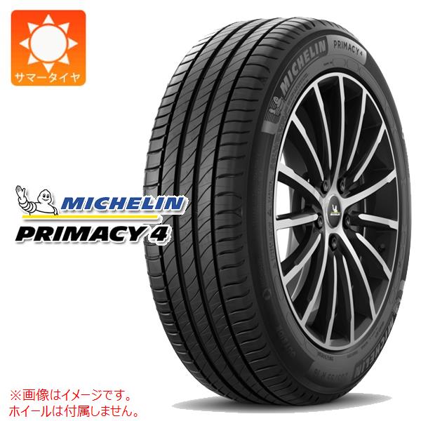 激安大特価！】 サマータイヤ 205 60R16 96W XL ミシュラン