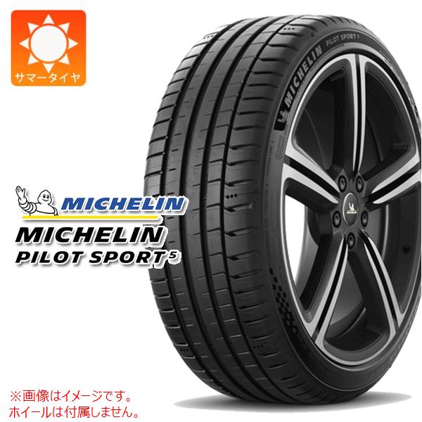 ミシュラン サマータイヤ ホイール4本セット 225/45R18インチ