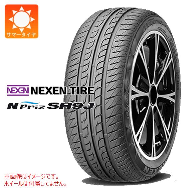 楽天市場】1本 サマータイヤ 165/55R15 75V ヨコハマ エコス ES31 