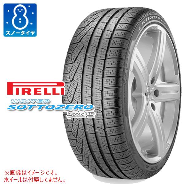 即発送可能】 スノータイヤ 205 65R17 96H ピレリ ウインター210