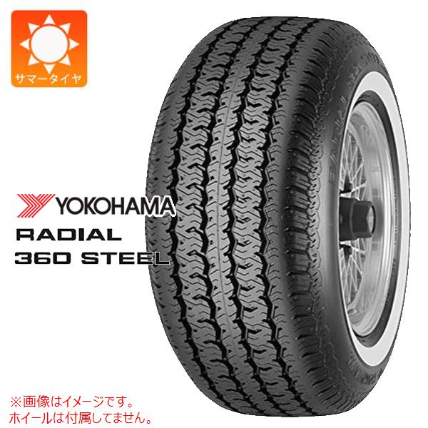 サマータイヤ 215/75R15 100S ヨコハマ ラジアル360スチール YOKOHAMA RADIAL 360 STEEL｜タイヤ１番