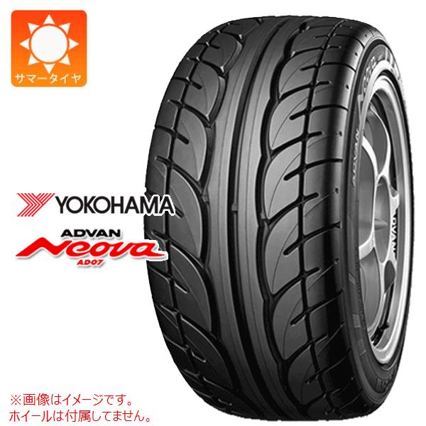 楽天市場】【タイヤ交換対象】サマータイヤ 165/55R14 72V ヨコハマ アドバン ネオバ AD07 YOKOHAMA ADVAN Neova  AD07 : タイヤ１番