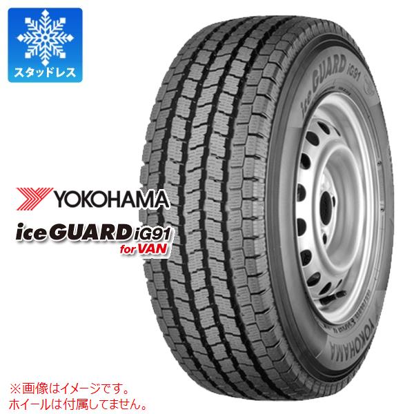 価格交渉OK送料無料 2本 スタッドレスタイヤ 165 80R13 94 93N