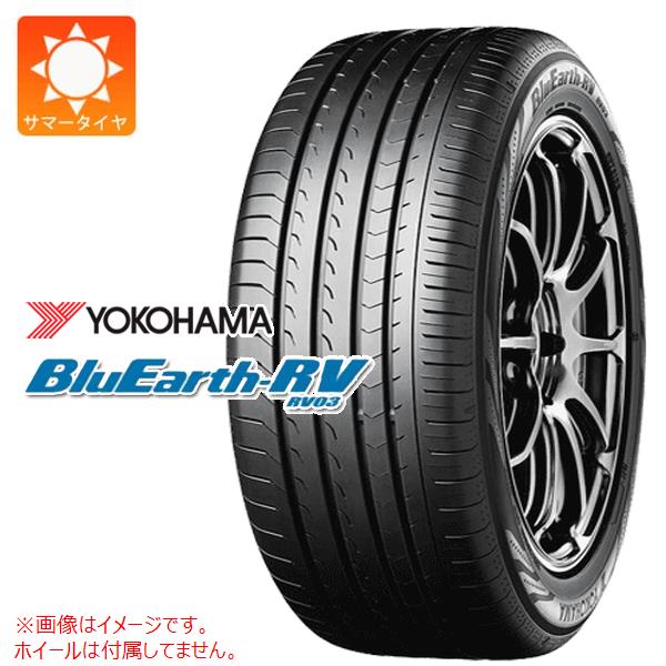 新品最新品 サマータイヤ 205/55R17 91V ヨコハマ ブルーアースRV RV03