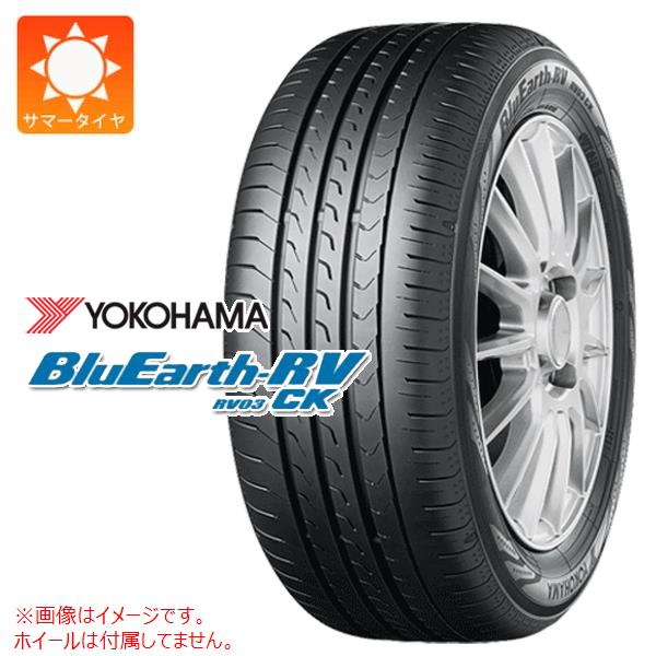 定番SALE】 個人宅配送不可 ヨコハマ ブルーアース YOKOHAMA BluEarth