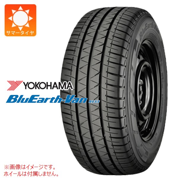 1本 サマータイヤ 215/70R15 107/105N ヨコハマ ブルーアースバン RY55 RY55B YOKOHAMA BluEarth-Van RY55 【バン/トラック用】