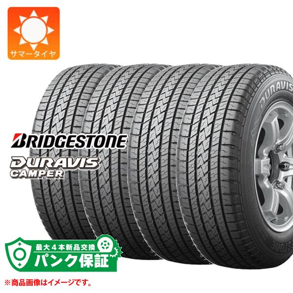 パンク保証付き【プランD】4本 サマータイヤ 195/80R15 107/105L ブリヂストン デュラビス キャンパー BRIDGESTONE DURAVIS CAMPER 【バン/トラック用】|タイヤ1番