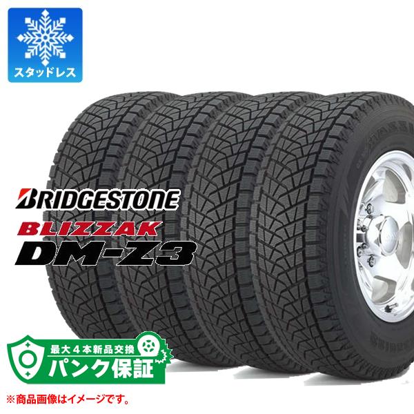 楽天市場】【楽天Carチケット購入で更にP10倍】スタッドレスタイヤ 285