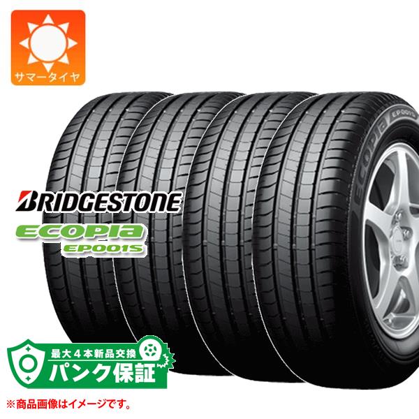エコピア ブリヂストン NH200 195/65R15 91H サマータイヤ 1本
