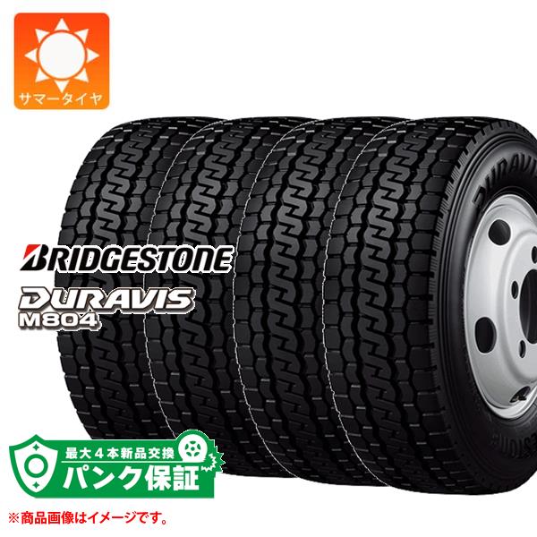 最新作定番 2本 サマータイヤ 195/70R15.5 109/107L ブリヂストン