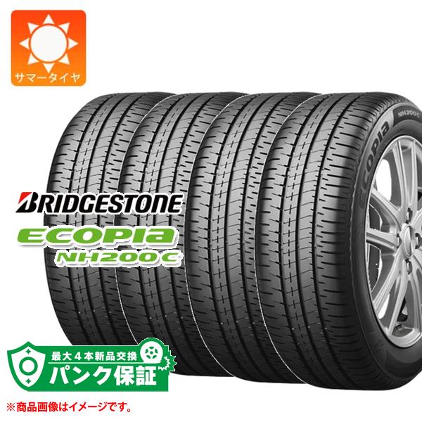 クリスマスファッション SALE 新品ECOPIA NH200C 145 80R13 blog