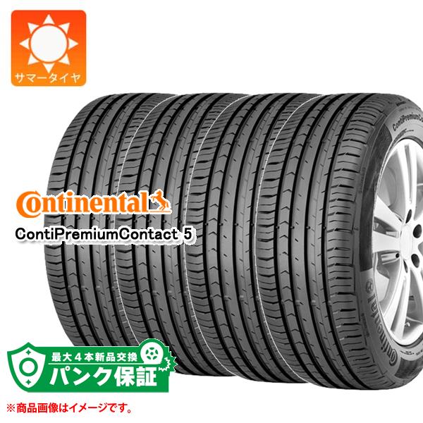 98%OFF!】 <BR> CONTINENTAL コンチネンタル コンチ プレミアム