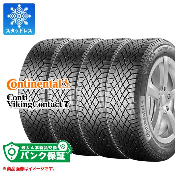 パンク保証付き【プランC】4本 スタッドレスタイヤ 155/65R14 75T コンチネンタル バイキングコンタクト7 CONTINENTAL VikingContact7｜タイヤ１番