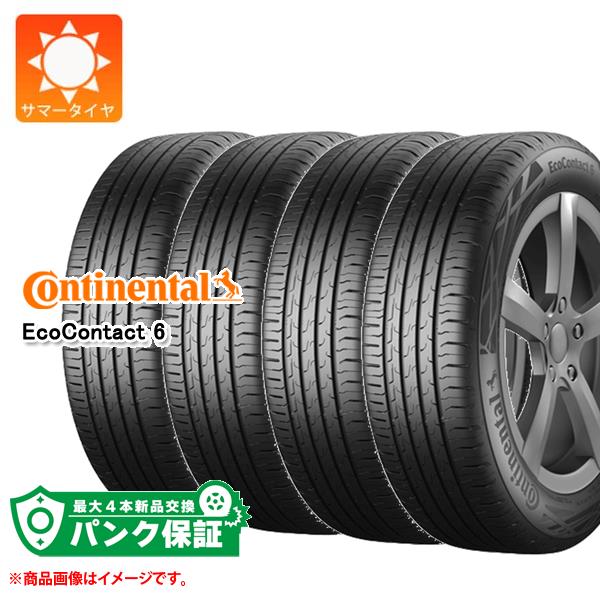 新色 パンク保証付き4本 サマータイヤ 215 55R17 94V コンチネンタル