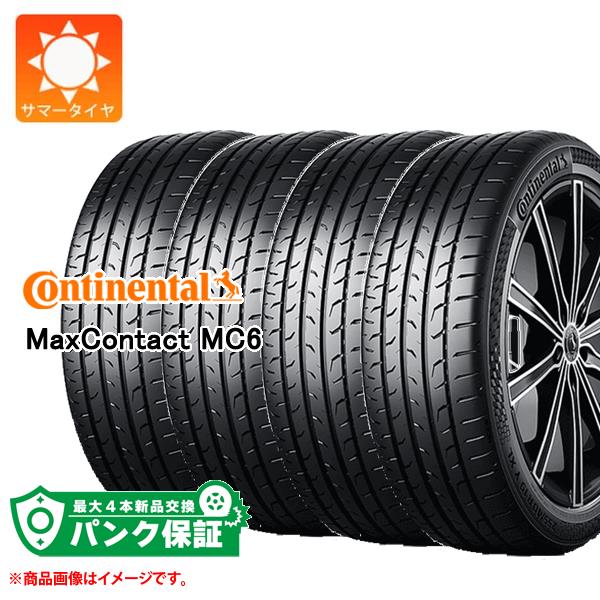 パンク保証付き【プランF】4本 サマータイヤ 275/35R19 100Y XL コンチネンタル マックスコンタクト MC6 ランフラット CONTINENTAL MaxContact MC6 SSR