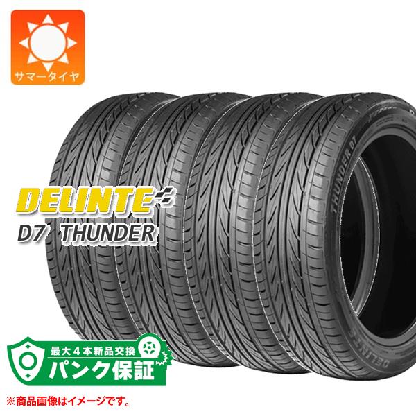 みください サマータイヤ D7 THUNDER タイヤ1番 - 通販 - PayPayモール