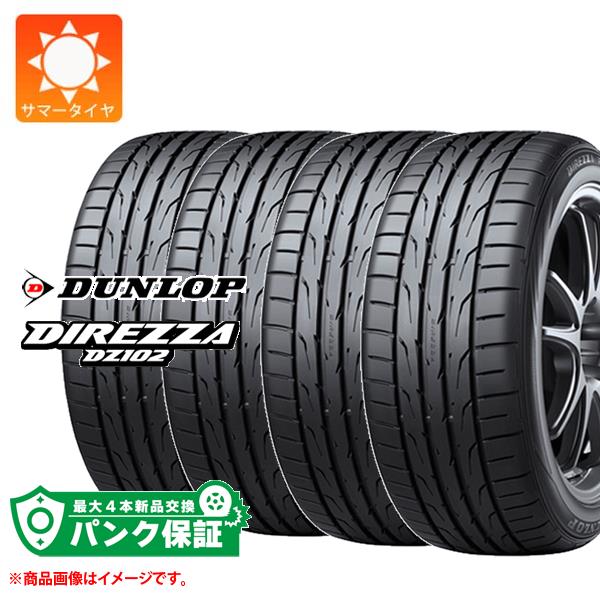 クーポンで半額☆2280円！ 新品 DUNLOP DIREZZA 215/45R17 91W 2本