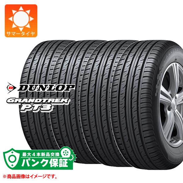 超歓迎定番 225/60R17 ダンロップ グラントレック PT3 weds LEONIS