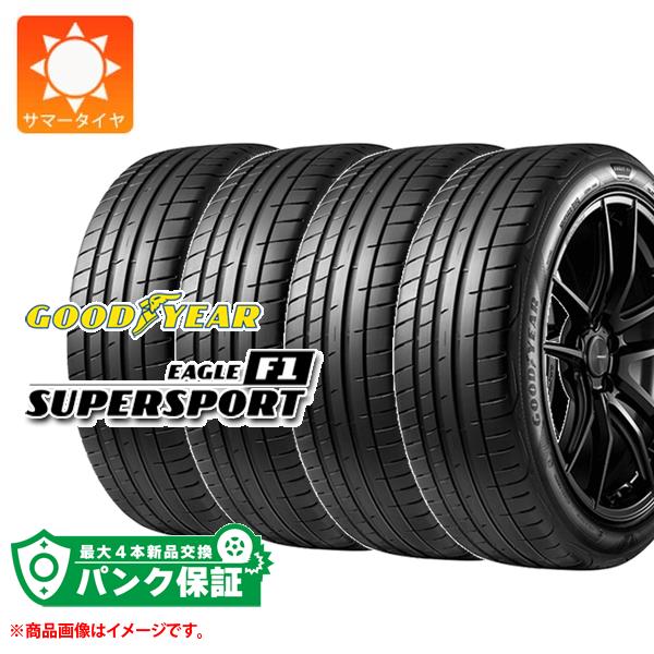 楽天市場】4本セット GOODYEAR EAGLE F1 SUPERSPORT フロント