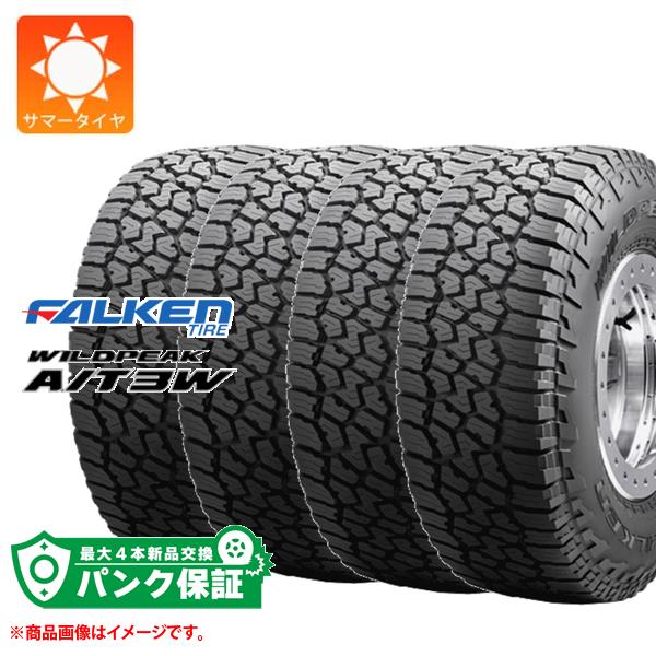 パンク保証付き【プランE】4本 サマータイヤ LT285/75R16 126/123Q ファルケン ワイルドピーク A/T3W FALKEN WILDPEAK A/T3W|タイヤ1番