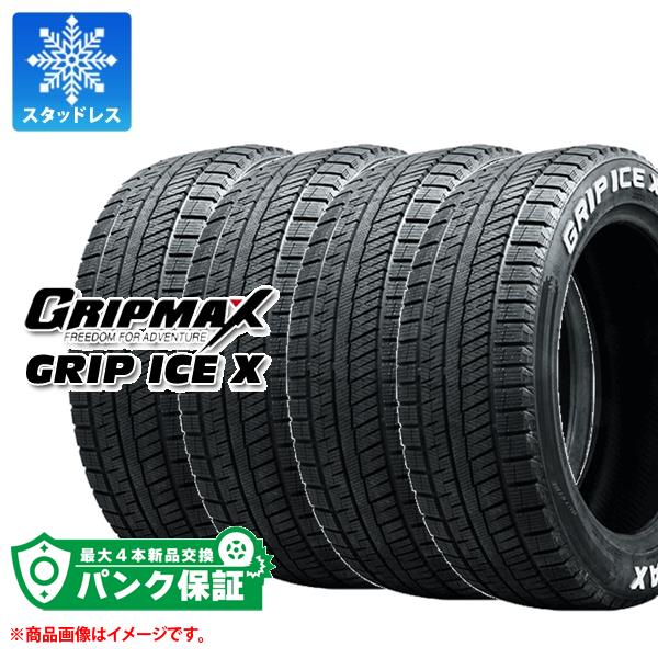 パンク保証付き【プランC】4本 スタッドレスタイヤ 215/60R16 95T グリップマックス グリップアイスエックス ホワイトレター GRIP MAX GRIP ICE X WL｜タイヤ１番 37,466円