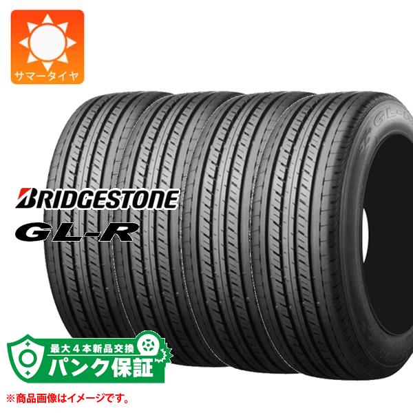 パンク保証付き【プランE】4本 サマータイヤ 215/60R17C 109/107R ブリヂストン GL-R BRIDGESTONE GL-R 【バン/トラック用】 ハイエース キャラバン｜タイヤ１番