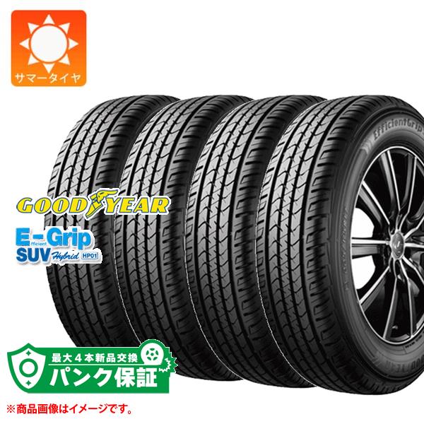 注目の パンク保証付き4本 サマータイヤ 235 55R19 101V グッドイヤー