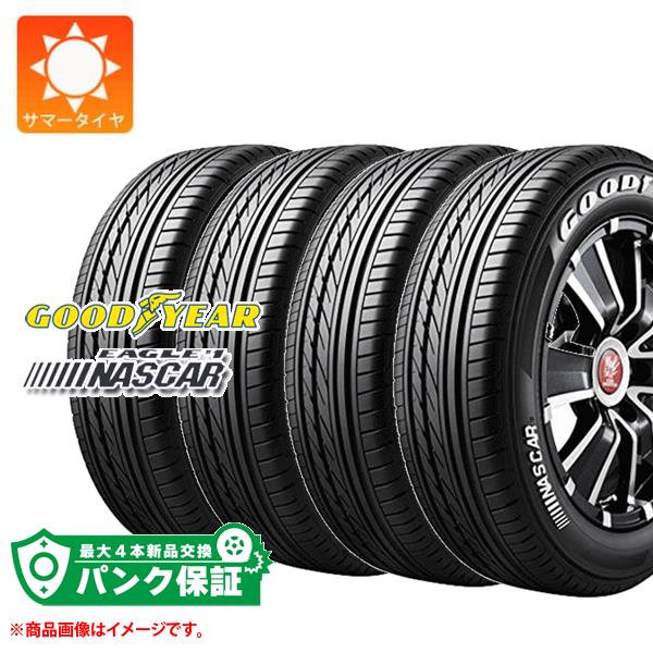 最大71％オフ！ 215 65R16C 109 107R TL グッドイヤー イーグル