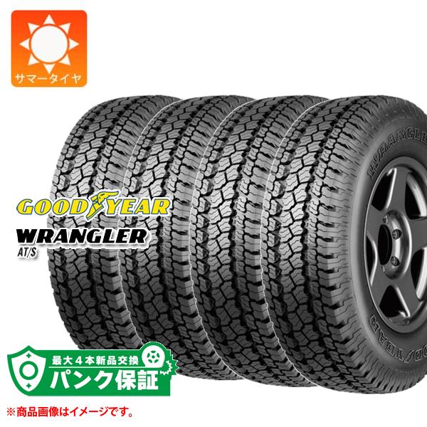 マート パンク保証付き4本 サマータイヤ 265 70R15 110S グッドイヤー ラングラー AT S GOODYEAR WRANGLER  