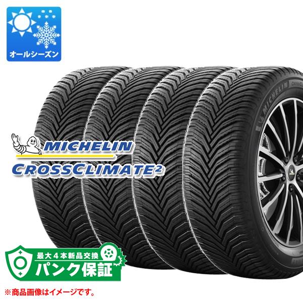 新品 送料無料 パンク保証付き4本 オールシーズン 195 65R15 95V XL