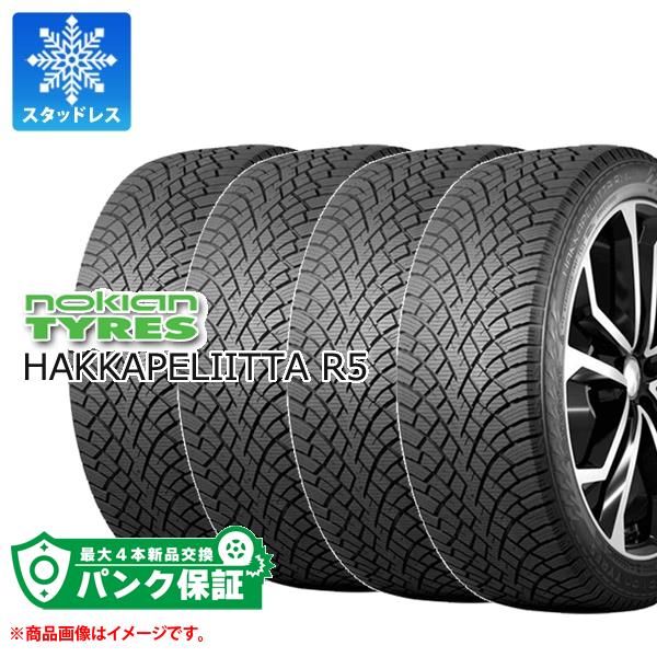 2022年春夏 Hakkapeliitta 4本 スタッドレスタイヤ 225/65R17 106R XL