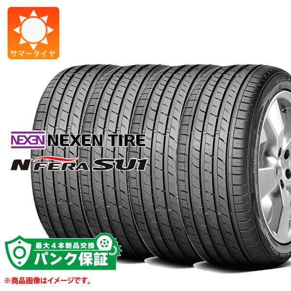 本物◇ パンク保証付き4本 サマータイヤ 225 35R19 88Y XL ネクセン N