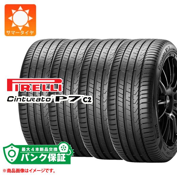 数量限定 パンク保証付き4本 サマータイヤ 225 50R18 99W XL ピレリ