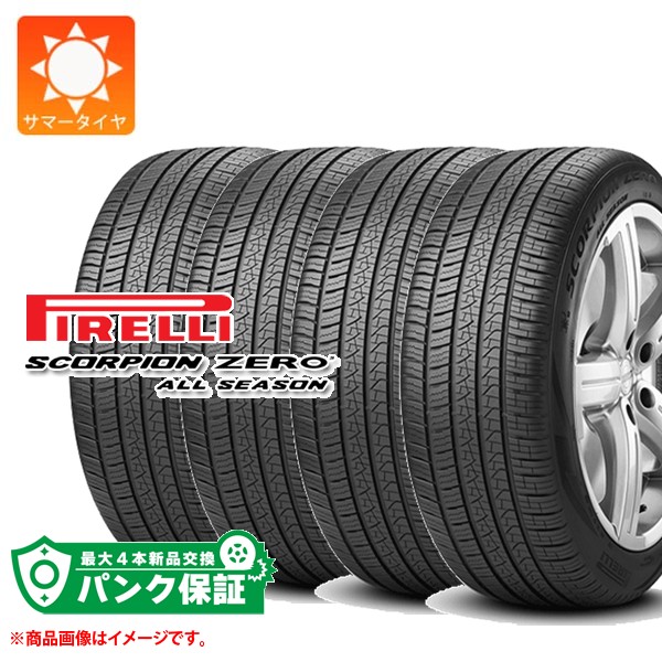 楽天市場】325/35R22 ピレリ P ZERO 中古タイヤ サマータイヤ 2