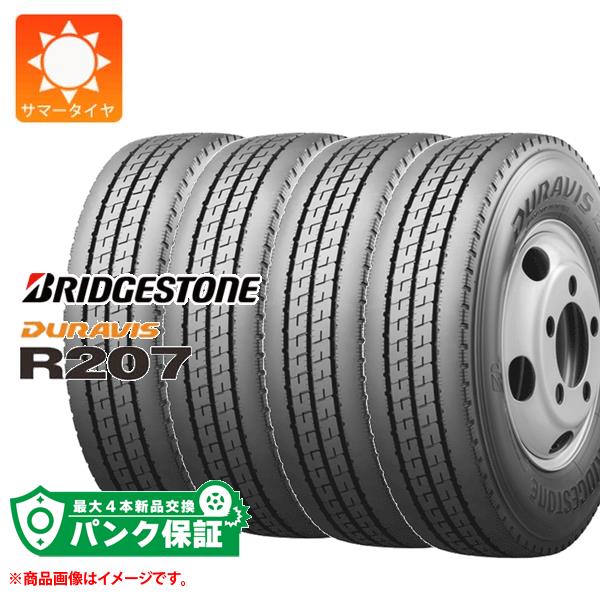 送料無料　195/70R17.5 112/110L LT（ブリヂストン）DURAVIS R205 2本 A.510 195⁄70R17.5 112L 小型・中型トラック用オールシーズンタイヤ M810