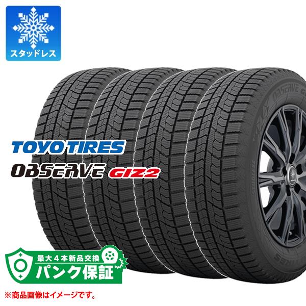 日本産 パンク保証付き4本 スタッドレスタイヤ 185 55R15 82Q トーヨー