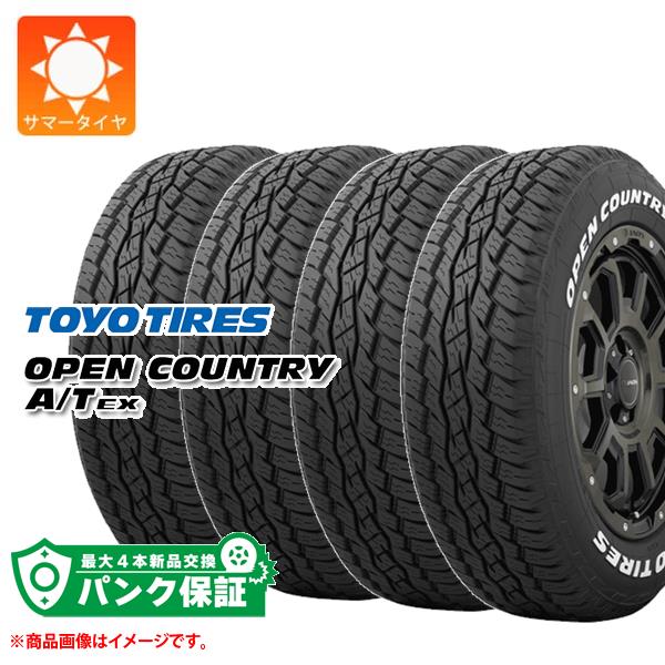 永遠の定番 4本 2023年製 サマータイヤ 215 70R16 100T トーヨー