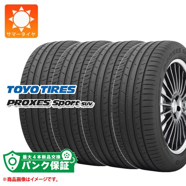 新しい到着 パンク保証付き4本 サマータイヤ 235 60R18 107W XL