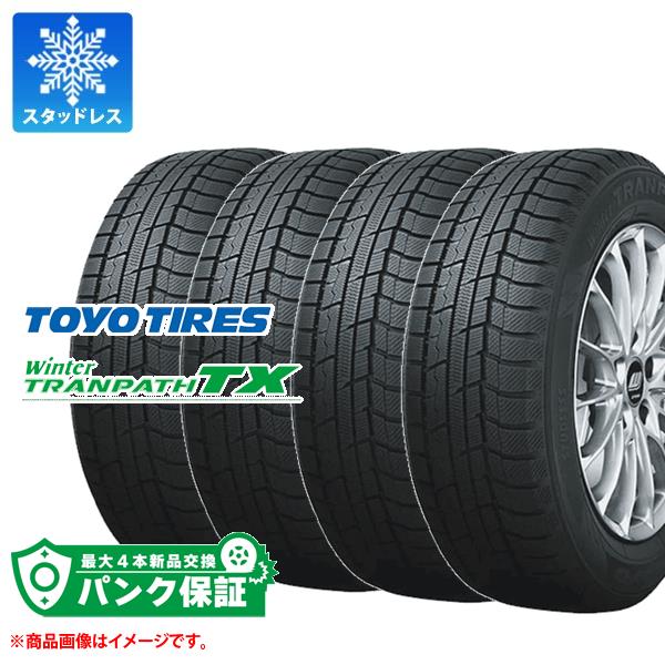 30％OFF】 パンク保証付き4本 スタッドレスタイヤ 215 60R16 95Q