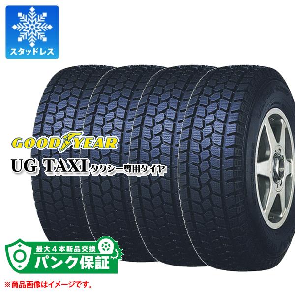 変更OK スタッドレスタイヤ グッドイヤー 195/65R15 - crumiller.com