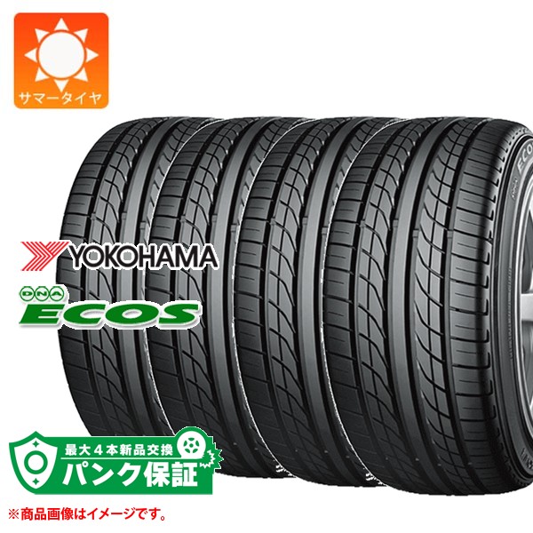 パンク保証付き【プランB】4本 サマータイヤ 195/60R14 86H ヨコハマ DNA エコス ES300 YOKOHAMA DNA ECOS ES300
