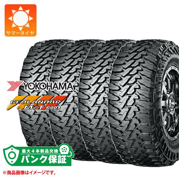 コンビニ受取対応商品】 パンク保証付き4本 サマータイヤ 7.00R16 LT