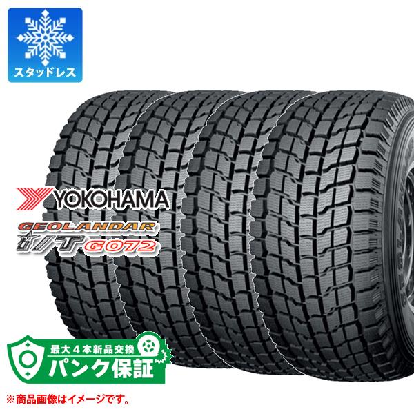 楽天市場】【タイヤ交換対象】スタッドレスタイヤ 225/70R15 楽天市場】【タイヤ交換対象】スタッドレスタイヤ 225/70R15