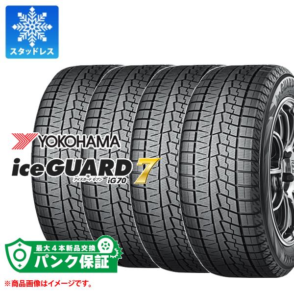 メーカー】 スタッドレスタイヤ 4本 175/70R14 84Q 14インチ