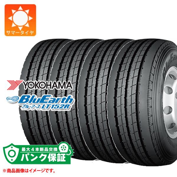 冬の華 MS-905☆195/80R15 YOKOHAMA サマータイヤスチールセット