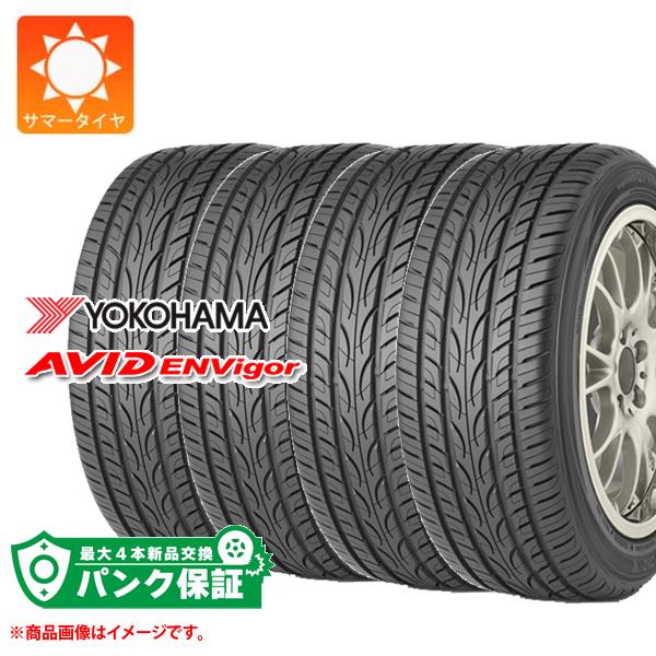 素敵でユニークな パンク保証付き4本 サマータイヤ 225 45R19 96W XL