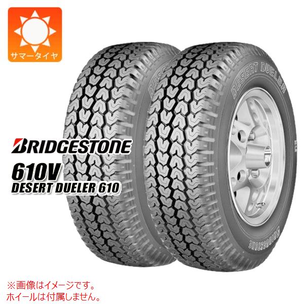 楽天市場】【タイヤ交換可能】 195/80R15 96S ブリヂストン
