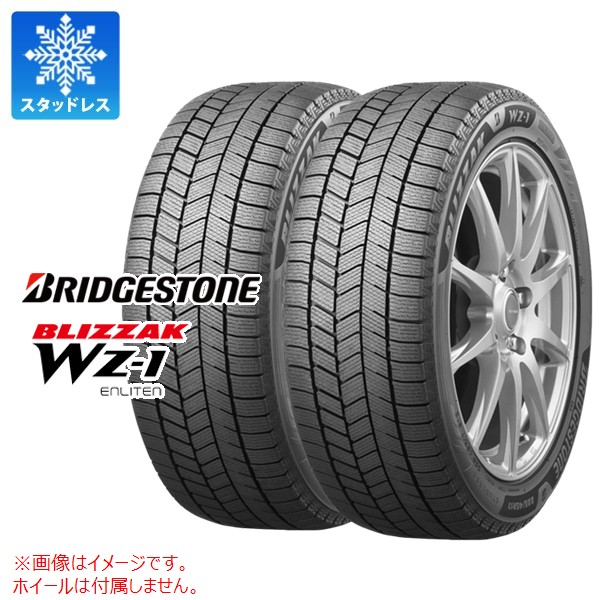 楽天市場】175/70R14 84Q BLIZZAK WZ-1 ブリヂストン 最新モデル 国産