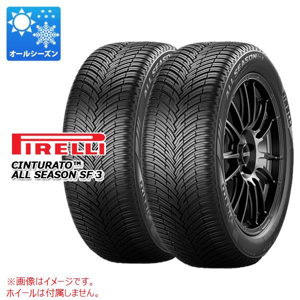 2本 オールシーズン 205/50R17 93W XL ピレリ チントゥラート オールシーズン SF3 PIRELLI Cinturato ALL SEASON SF3|タイヤ1番