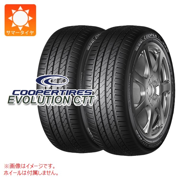 【タイヤ交換対象】2本 サマータイヤ 235/55R18 100V クーパー エボリューション CTT COOPER EVOLUTION CTT|タイヤ1番